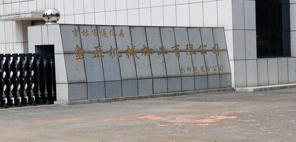 yl7703��������(����)���޹�˾