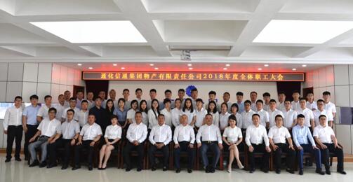 yl7703��������(����)���޹�˾