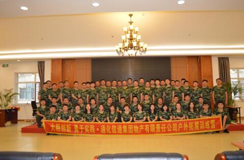 yl7703永利官网(集团)有限公司